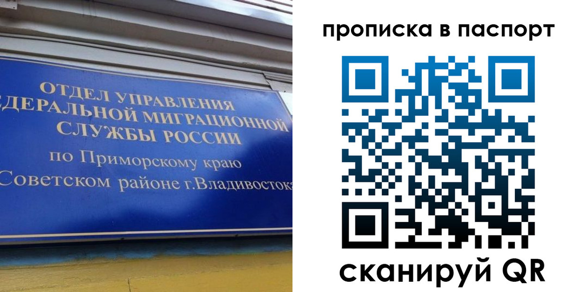 регистрация в Мегионе