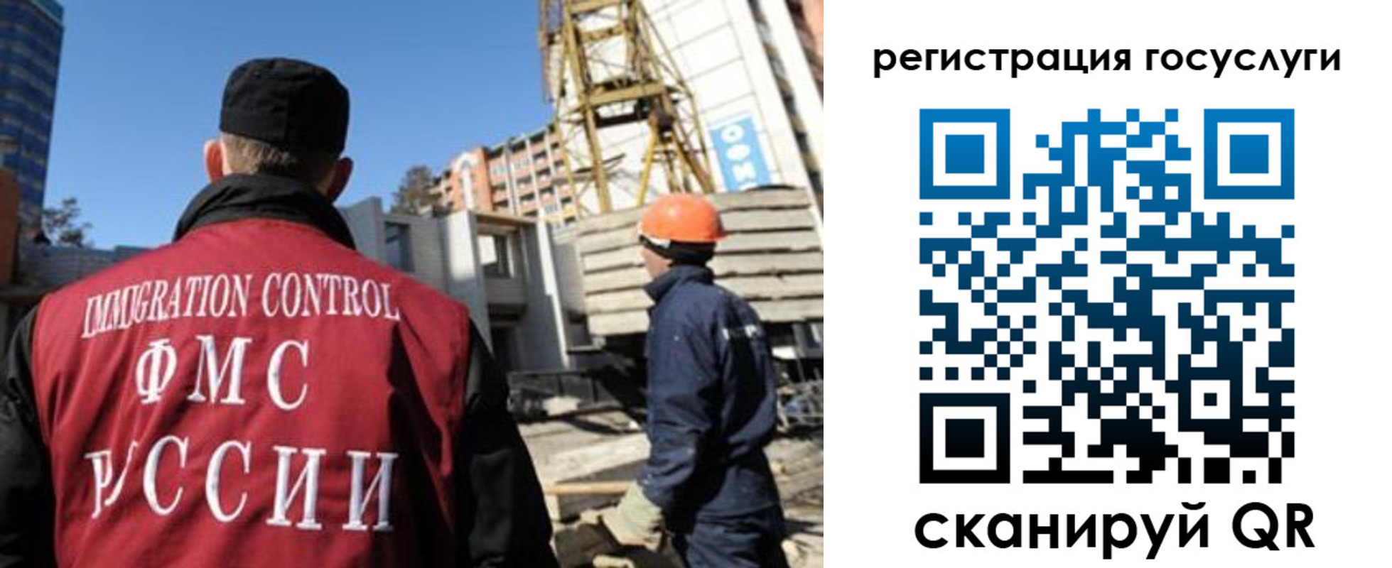 временная регистрация для школы в Мегионе