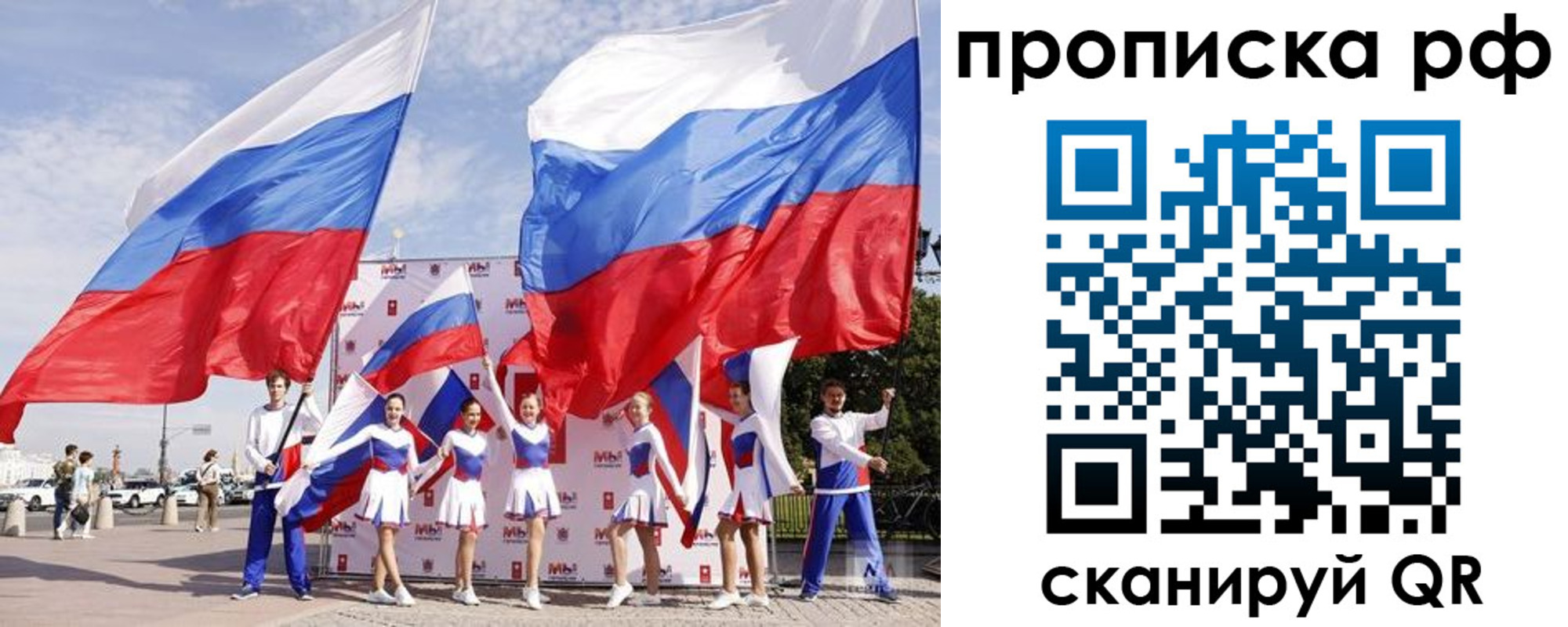 временная регистрация в Мегионе