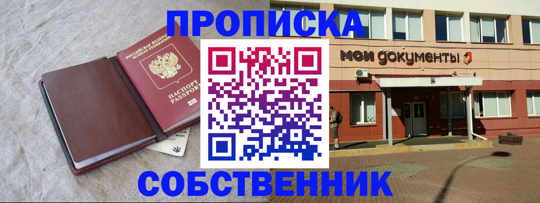 временная регистрация госуслуги в Мегионе