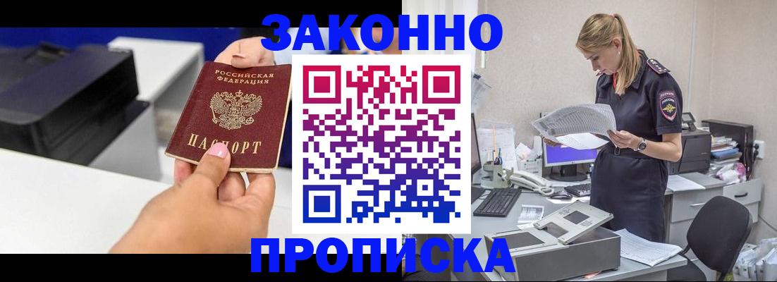 регистрация для дет. сада в Мегионе